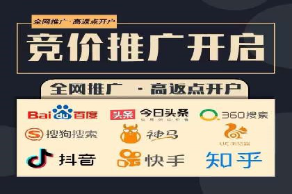 成功案例：百度SEM代运营助力企业品牌建设