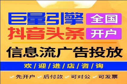 网络推广开户实操经验：借鉴成功案例